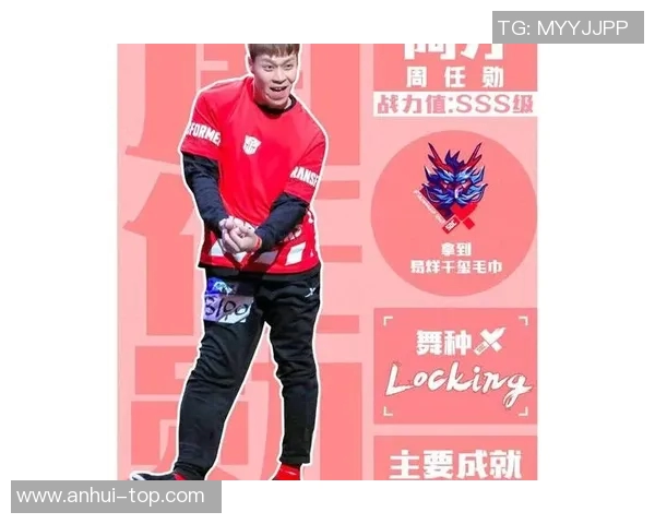 杭州街舞队技术探讨：如何提升街舞技巧与团队协作能力