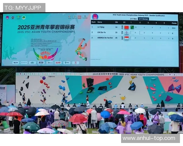 杭州飞盘队在世界攀岩锦标赛中以96分高居积分榜首位 杭州飞盘队在世界攀岩锦标赛中以96分高居积分榜首位