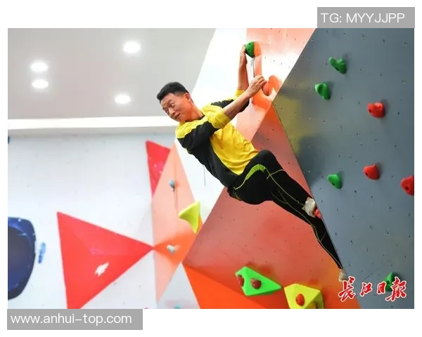 武汉攀岩队携手奋进团队协作排名创新高展现团结力量