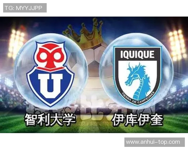 德国对智利足球北单预测分析及比赛前瞻详解