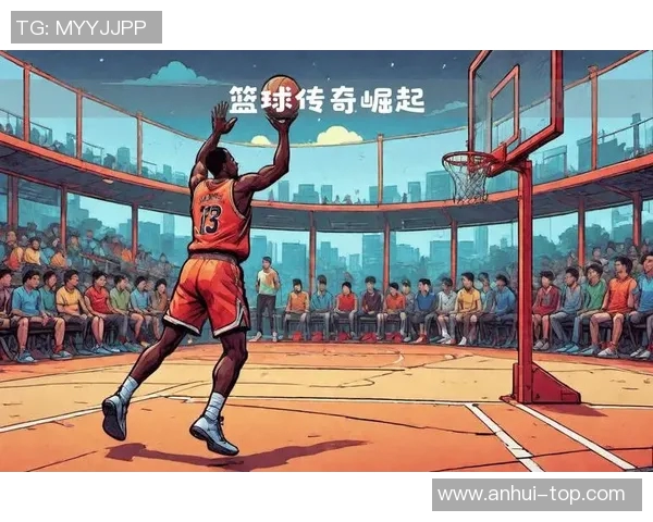 新秀与年轻球员崛起之路：探索他们在职业篮球中的成长与挑战