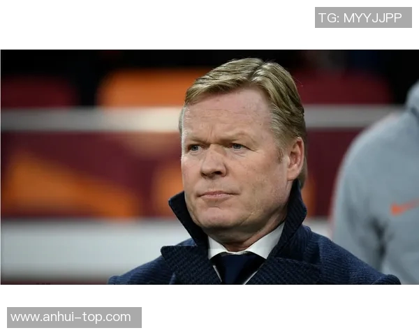 科曼执教生涯回顾与未来展望：从战术大师到球队重建的领航者