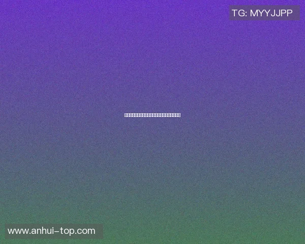 科特卡与迈帕激战正酣谁能在这场较量中脱颖而出 科特卡与迈帕激战正酣谁能在这场较量中脱颖而出