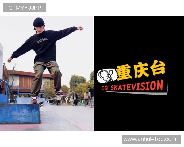 重庆滑板队的战术演变与转换打法深度分析与探讨