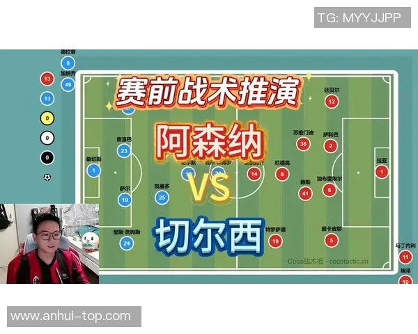 阿森纳与切尔西精彩对决全程直播时间及观看方式详解