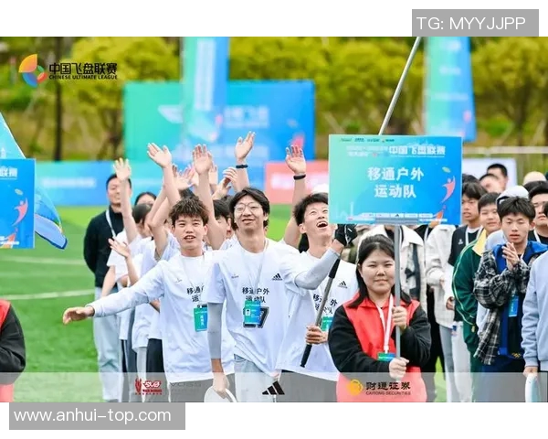 重庆飞盘队在攀岩联赛中的蜕变与成长之路探秘