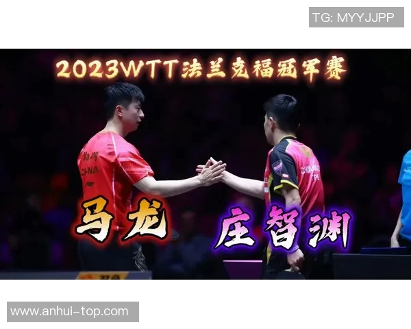 2017年马龙与庄智渊巅峰对决回顾乒乓球赛场的精彩瞬间与战术分析 2017年马龙与庄智渊巅峰对决回顾乒乓球赛场的精彩瞬间与战术分析