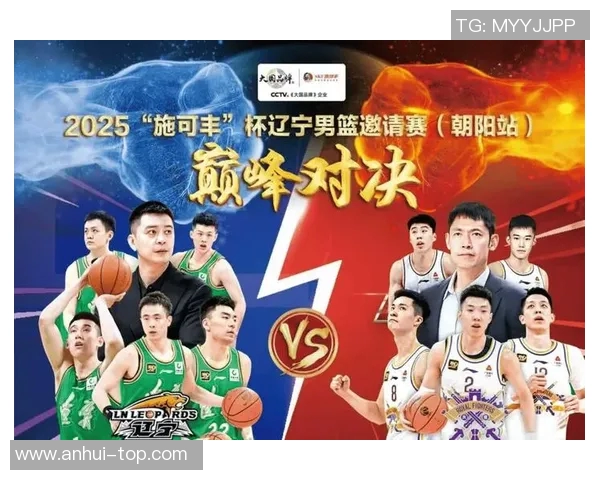 CBA激战新疆男篮与辽宁男篮巅峰对决精彩瞬间回顾与分析 CBA激战新疆男篮与辽宁男篮巅峰对决精彩瞬间回顾与分析