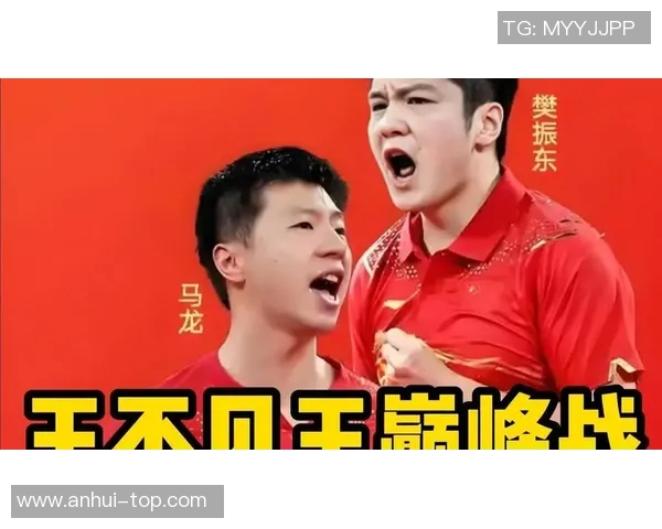 中国明星队与国际传奇的巅峰对决引发全球关注与热议